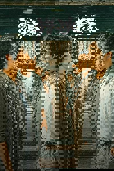 The Hunter poster
