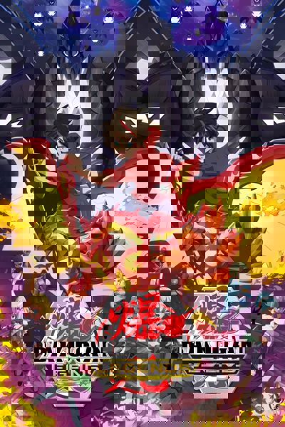 Bakugan poster