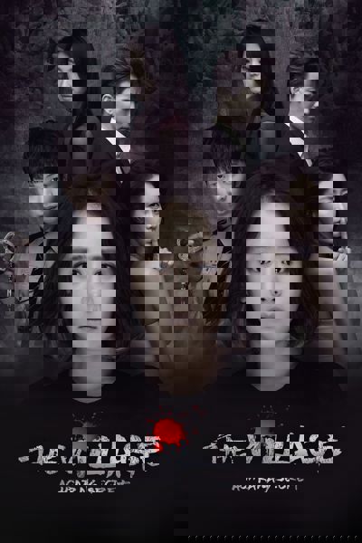 The Village: Achiara's Secret poster