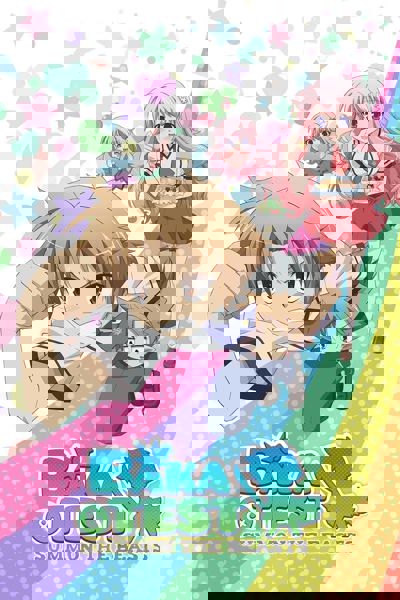 Baka and Test: Summon the Beasts poster