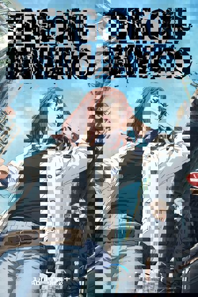 Tengoku Daimakyo poster