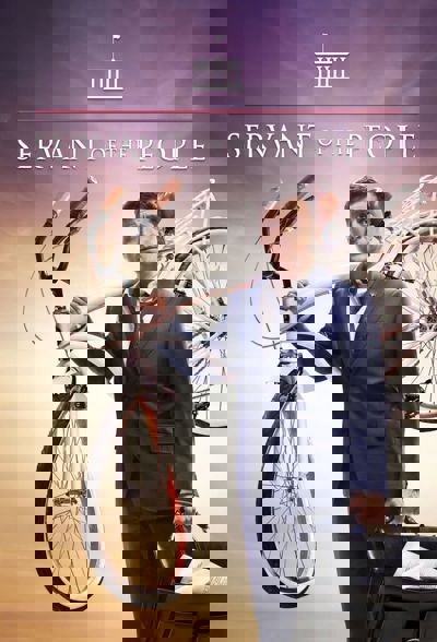 Servant of the People poster