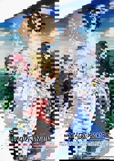 The Magical Revolution of the Reincarnated Princess and the Genius Young Lady poster