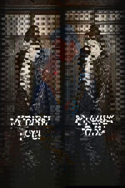 My Journey To You poster