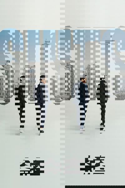 Suits poster