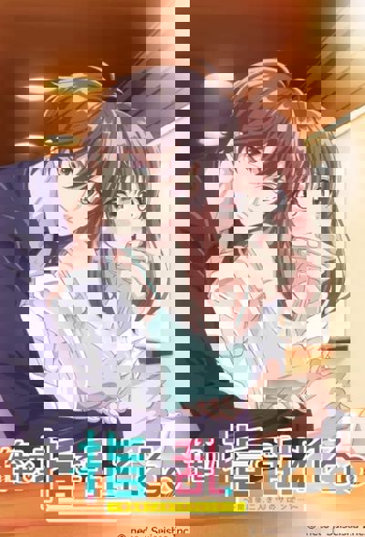 Crazy Over His Fingers: Just the Two of Us in a Salon After Closing poster