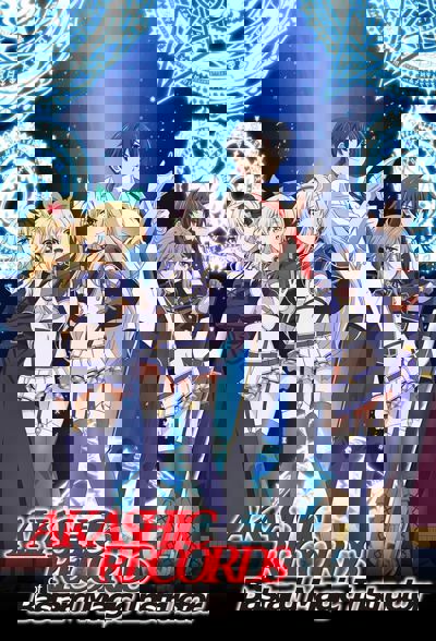 Akashic Records of Bastard Magic Instructor poster