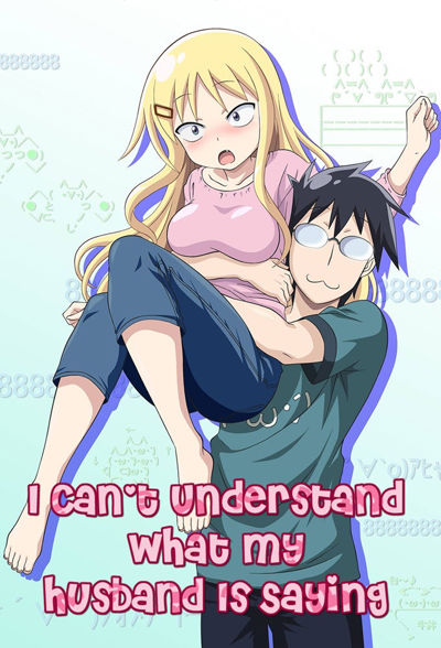 I Can't Understand What My Husband Is Saying poster