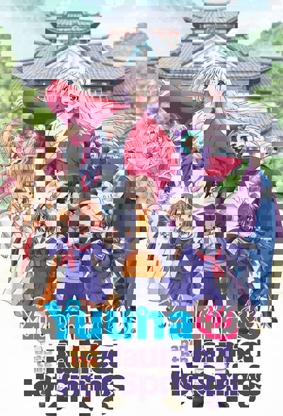 Yuuna and the Haunted Hot Springs poster