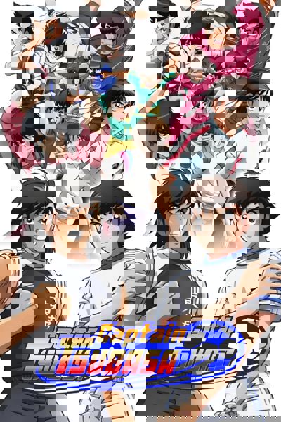 Captain Tsubasa poster