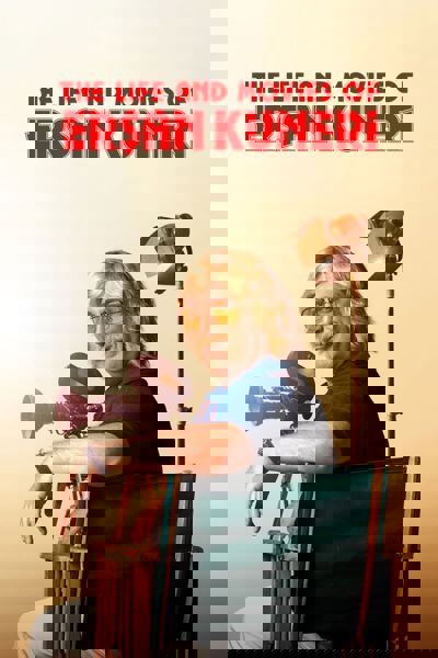 The Life and Movies of Erşan Kuneri poster