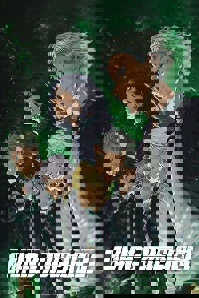 WIND BREAKER poster