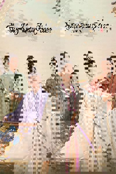 Story of Kunning Palace poster