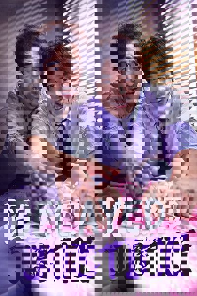 Delayed Justice poster