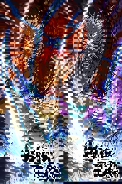 Ushio and Tora poster