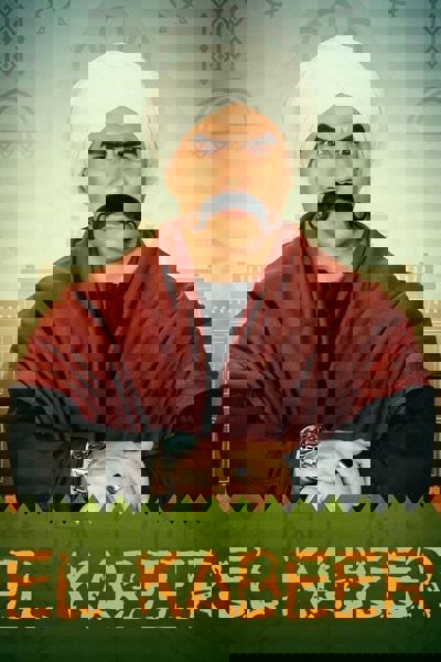 El Kebeer Awi poster