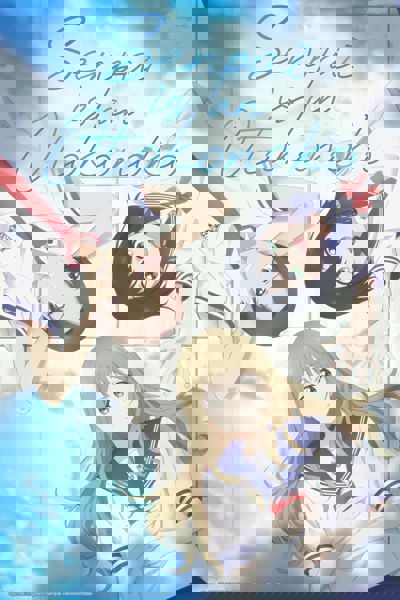 Senpai Is an Otokonoko poster
