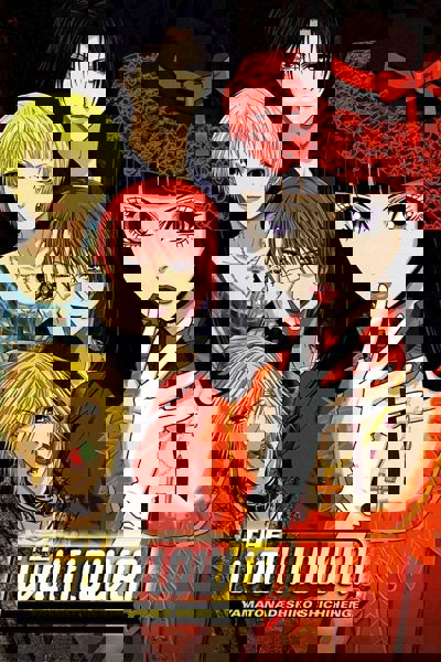 The Wallflower poster