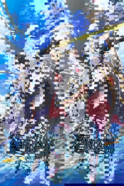 Azur Lane poster