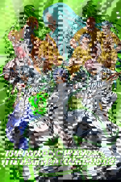 The Wrong Way to Use Healing Magic poster
