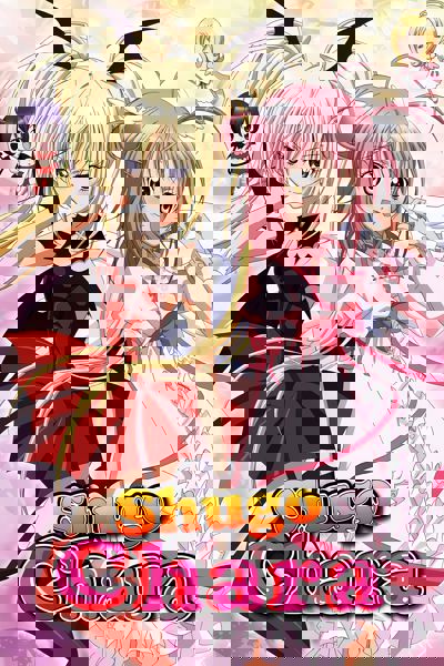 Shugo Chara! poster