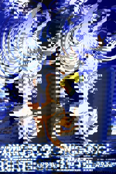 Arpeggio of Blue Steel: Ars Nova poster