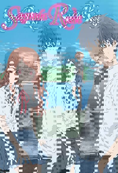 Sagrada Reset poster