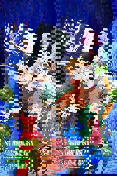 My Unique Skill Makes Me OP Even at Level 1 poster