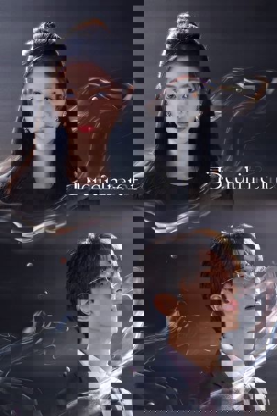 Derailment poster