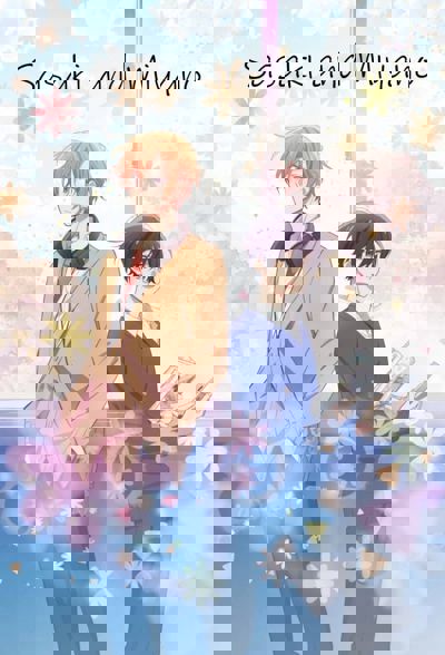 Sasaki and Miyano poster