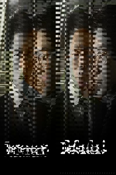 Defendant poster