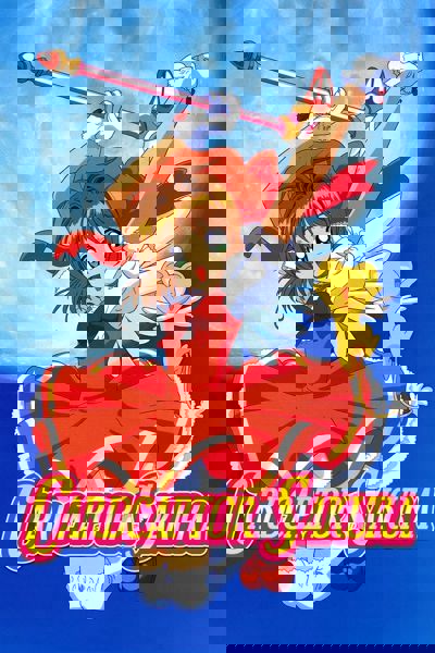 Cardcaptor Sakura poster
