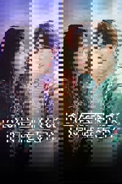 Lovestruck in the City poster