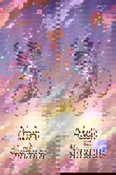 Adachi and Shimamura poster