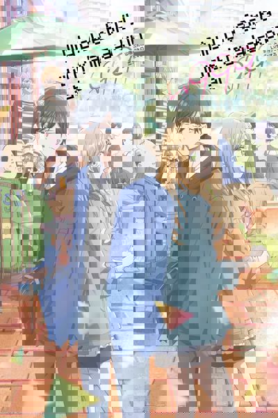 My Love Story with Yamada-kun at Lv999 poster