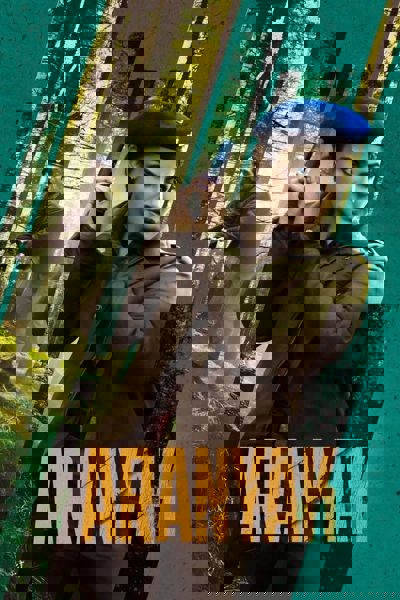 Aranyak poster