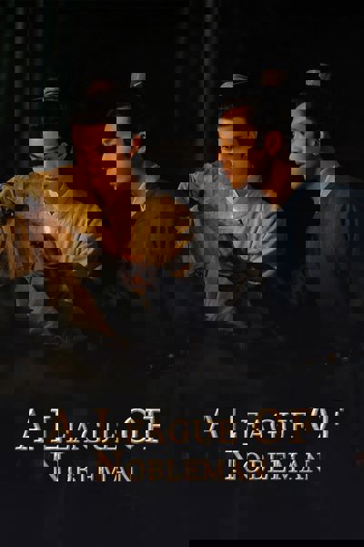 A League of Nobleman poster