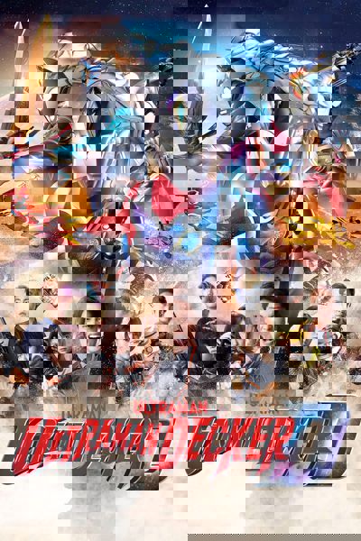 Ultraman Decker poster