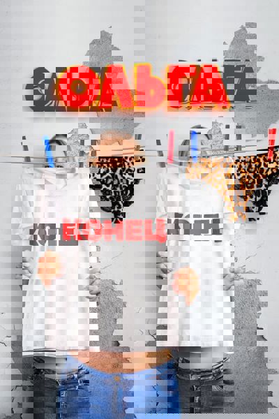 Olga poster