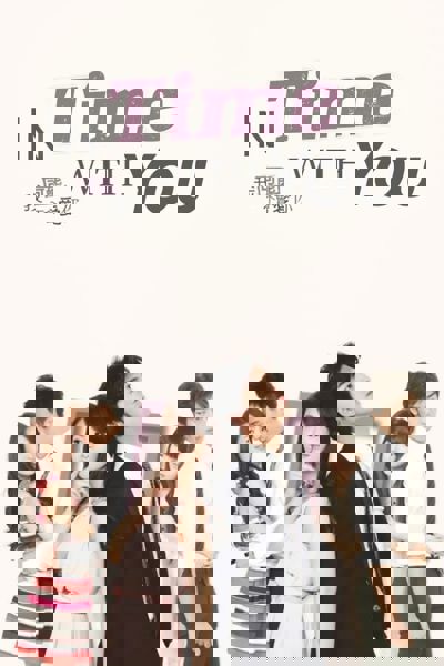 In Time with You poster