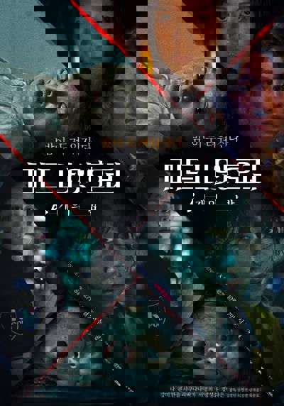 Midnight Horror: Six Nights poster