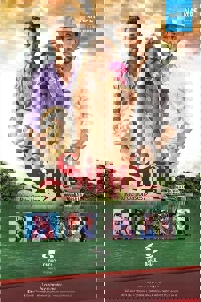 River of Passions poster