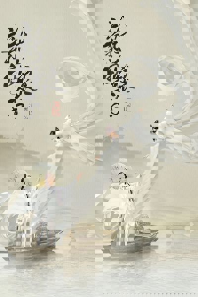 The Legend of White Snake poster