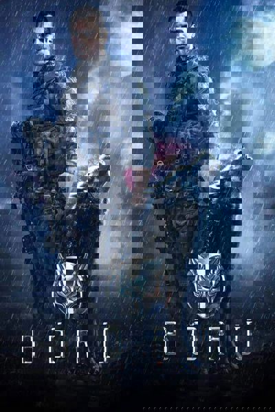 Wolf poster