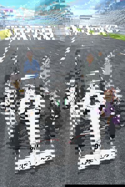 OVERTAKE! poster