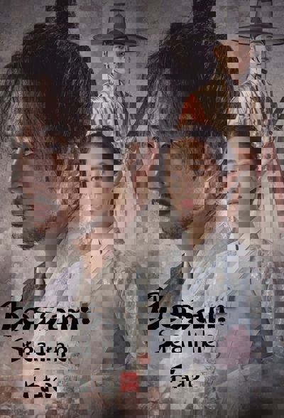 Bossam: Steal the Fate poster