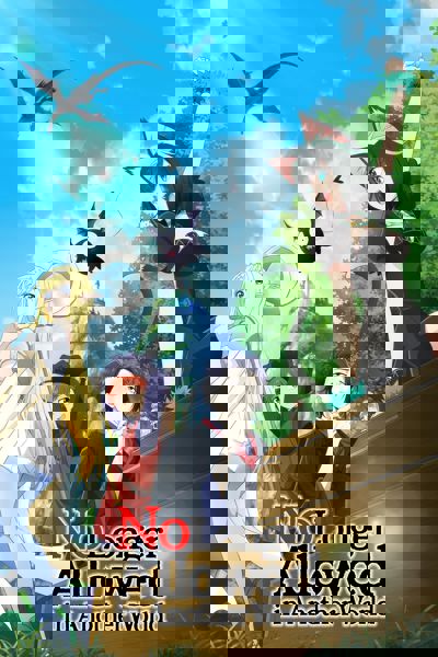No Longer Allowed in Another World poster