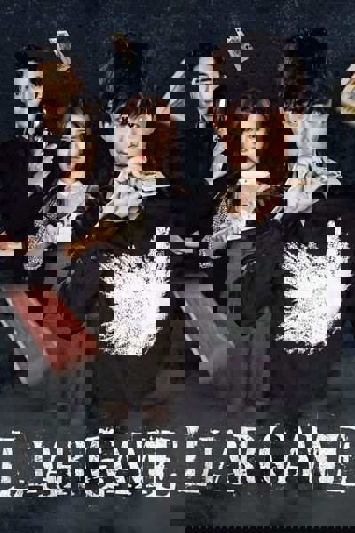 Liar Game poster