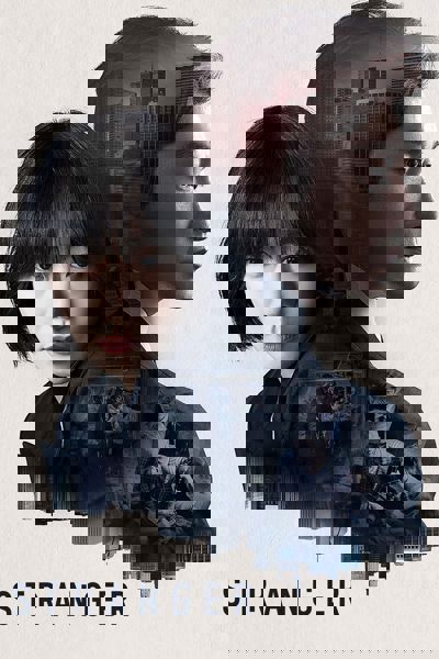 Stranger poster