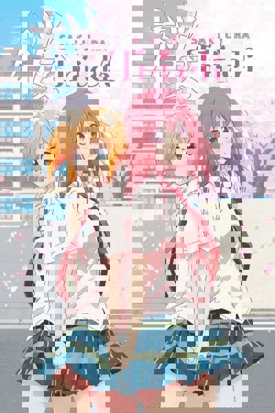 Sakura Trick poster